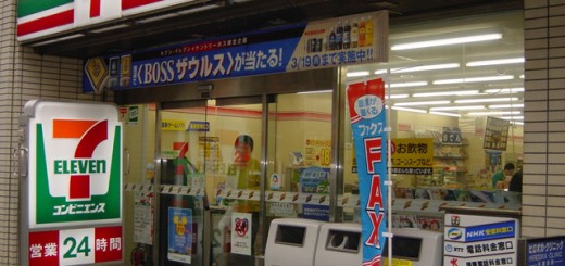 7-Eleven-di-Jepang